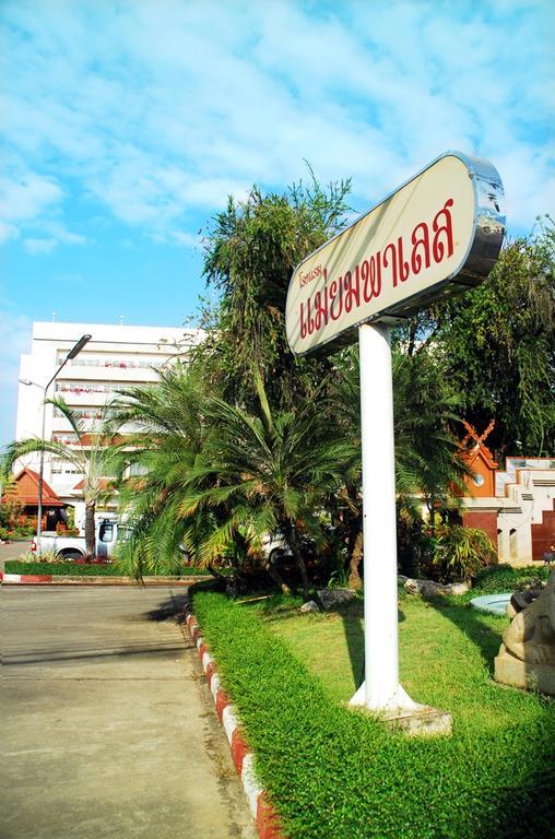 Maeyom Palace 3*